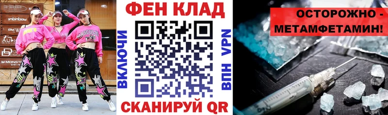 Купить закладки Баксан Амфетамин VHQ