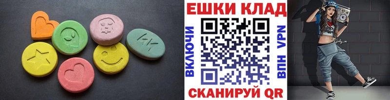 Ecstasy mix  Купить закладки  Баксан 