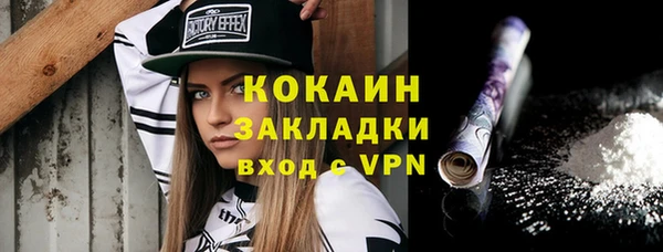 ПСИЛОЦИБИНОВЫЕ ГРИБЫ Беломорск