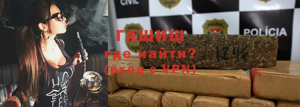 мефедрон мука Белокуриха
