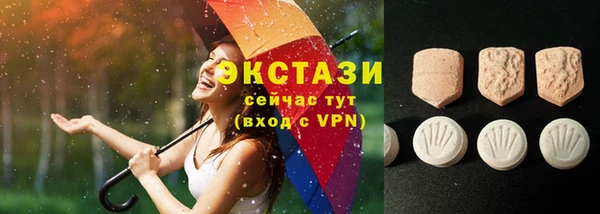 ПСИЛОЦИБИНОВЫЕ ГРИБЫ Беломорск