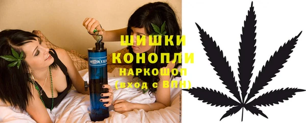 мефедрон мука Белокуриха