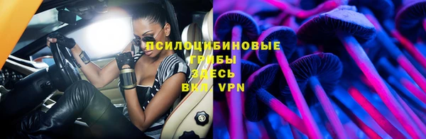 мефедрон мука Белокуриха