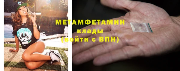 ПСИЛОЦИБИНОВЫЕ ГРИБЫ Беломорск