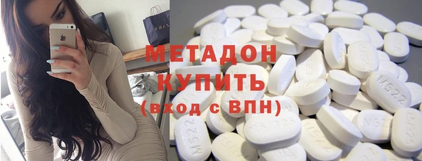 мефедрон мука Белокуриха