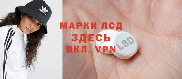 бутират Белоозёрский