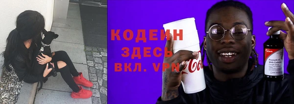 ПСИЛОЦИБИНОВЫЕ ГРИБЫ Беломорск