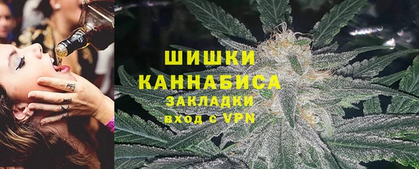 мефедрон мука Белокуриха