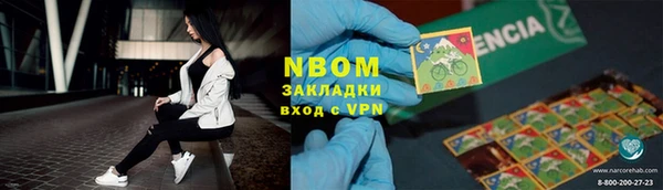 ПСИЛОЦИБИНОВЫЕ ГРИБЫ Беломорск