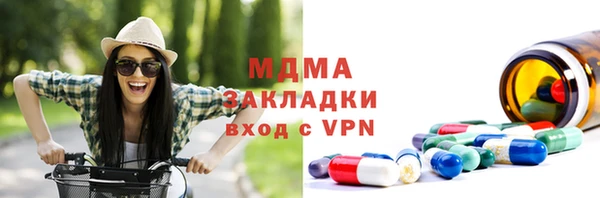 бутират Белоозёрский