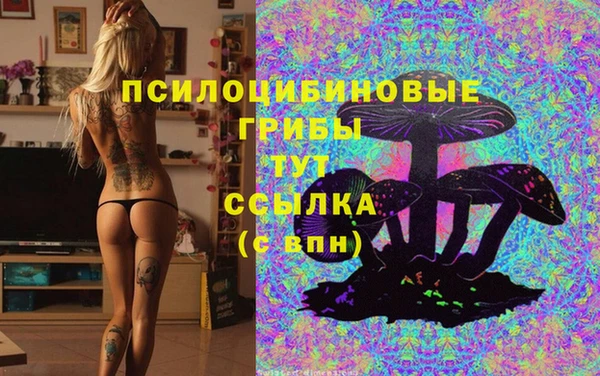 мефедрон мука Белокуриха