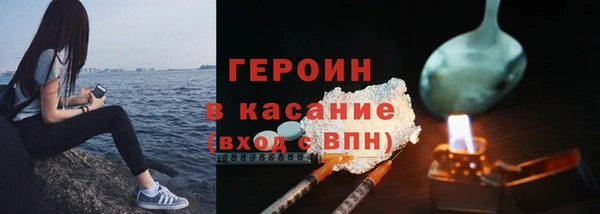 бутират Белоозёрский