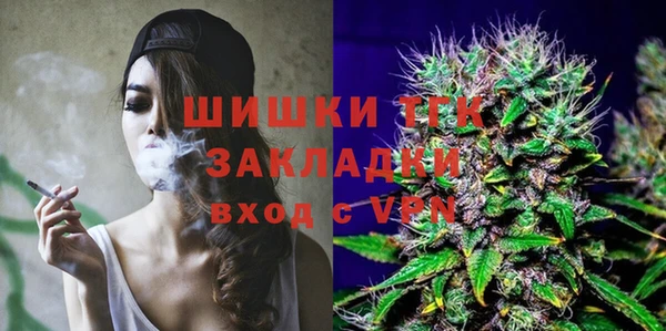 бутират Белоозёрский