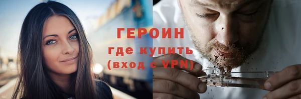 бутират Белоозёрский