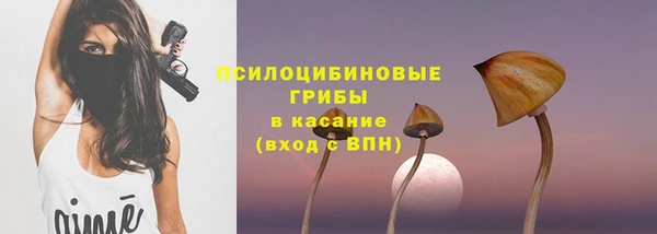 мефедрон мука Белокуриха