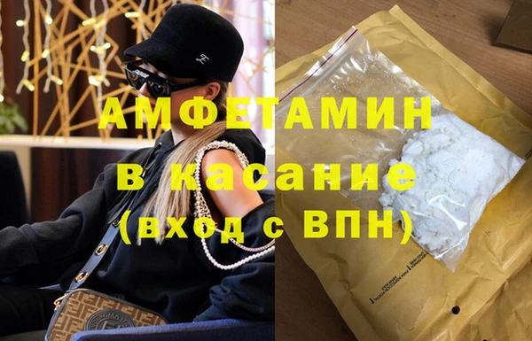 мефедрон мука Белокуриха