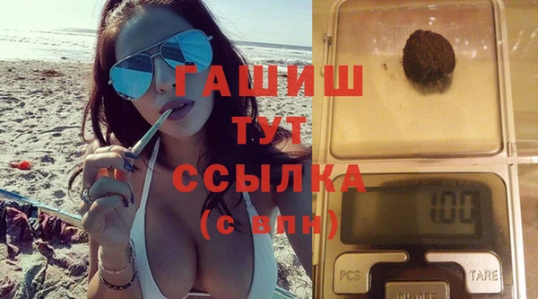 ПСИЛОЦИБИНОВЫЕ ГРИБЫ Беломорск