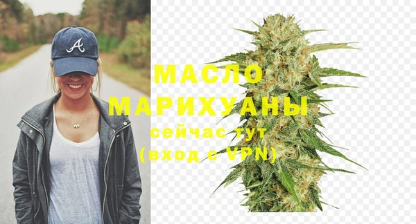 бутират Белоозёрский