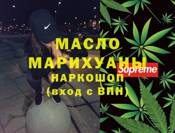 мефедрон мука Белокуриха