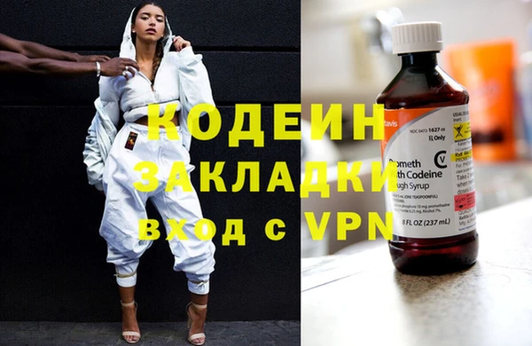 мефедрон мука Белокуриха