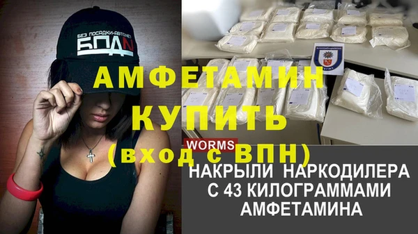 бутират Белоозёрский