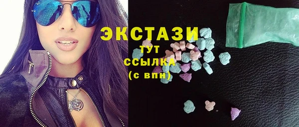 ПСИЛОЦИБИНОВЫЕ ГРИБЫ Беломорск
