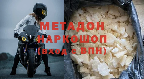 бутират Белоозёрский