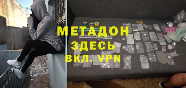 бутират Белоозёрский