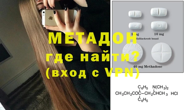 бутират Белоозёрский