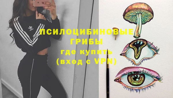 мефедрон мука Белокуриха