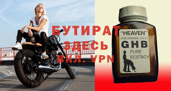 ПСИЛОЦИБИНОВЫЕ ГРИБЫ Беломорск