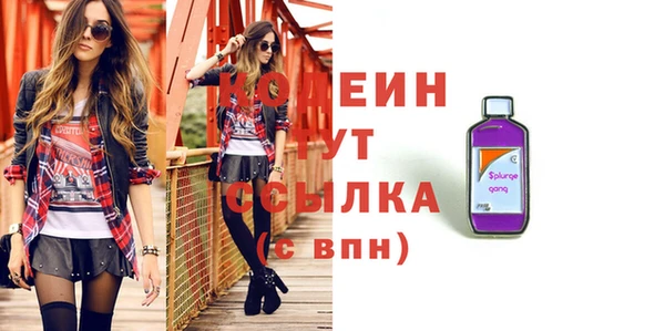 бутират Белоозёрский