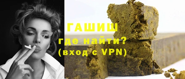 бутират Белоозёрский