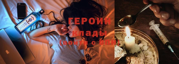 ПСИЛОЦИБИНОВЫЕ ГРИБЫ Беломорск