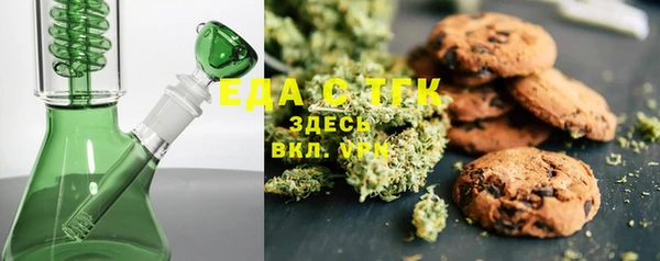 бутират Белоозёрский