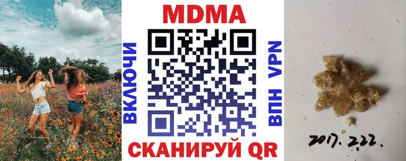 МДМА VHQ Баксан
