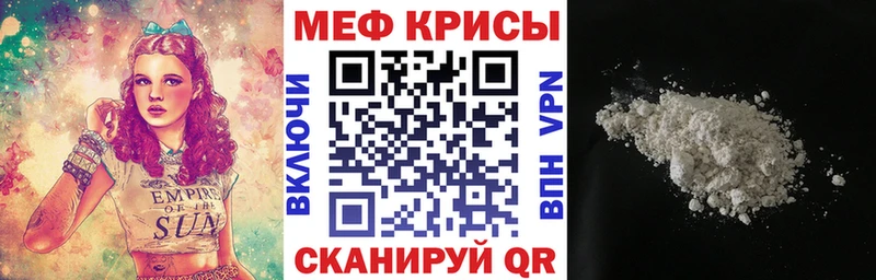 Мефедрон mephedrone  Купить закладки  Баксан 