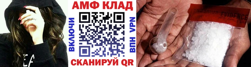 Купить где  Баксан  МЕТАМФЕТАМИН кристалл 