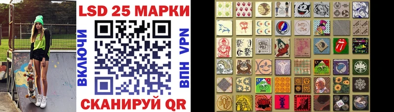 Марки NBOMe 1,8мг  Купить закладки  Баксан 