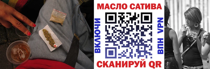 Дистиллят ТГК концентрат  Купить закладки  Баксан 